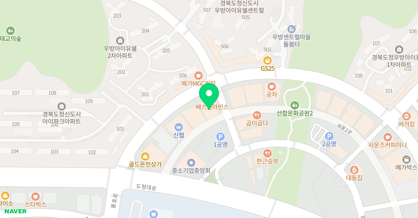 리드인 연암새움학원 위치