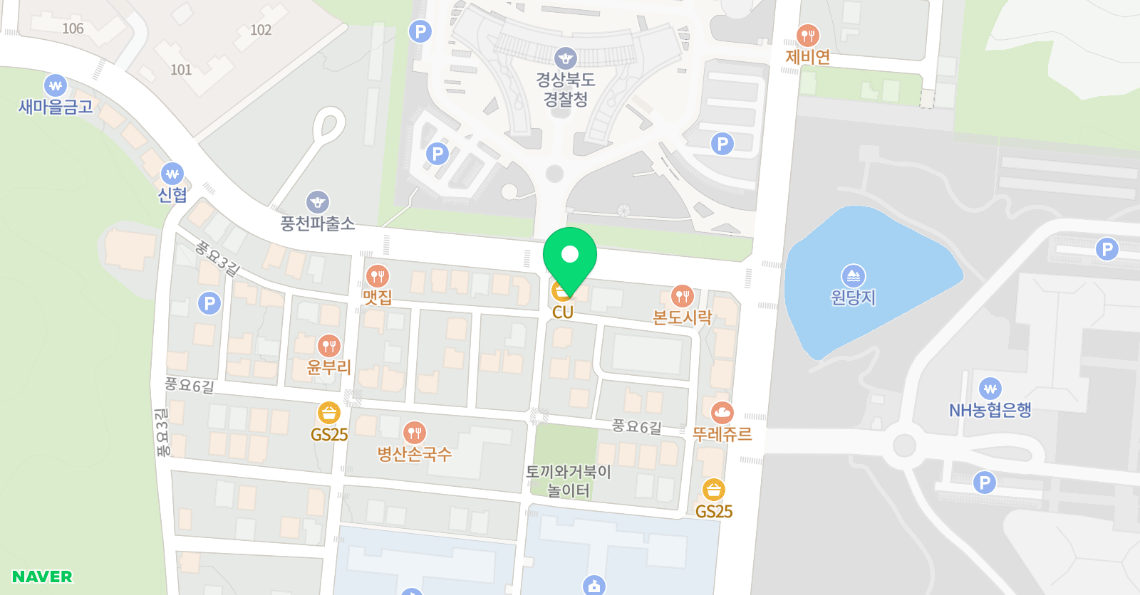 희망 영어학원 위치