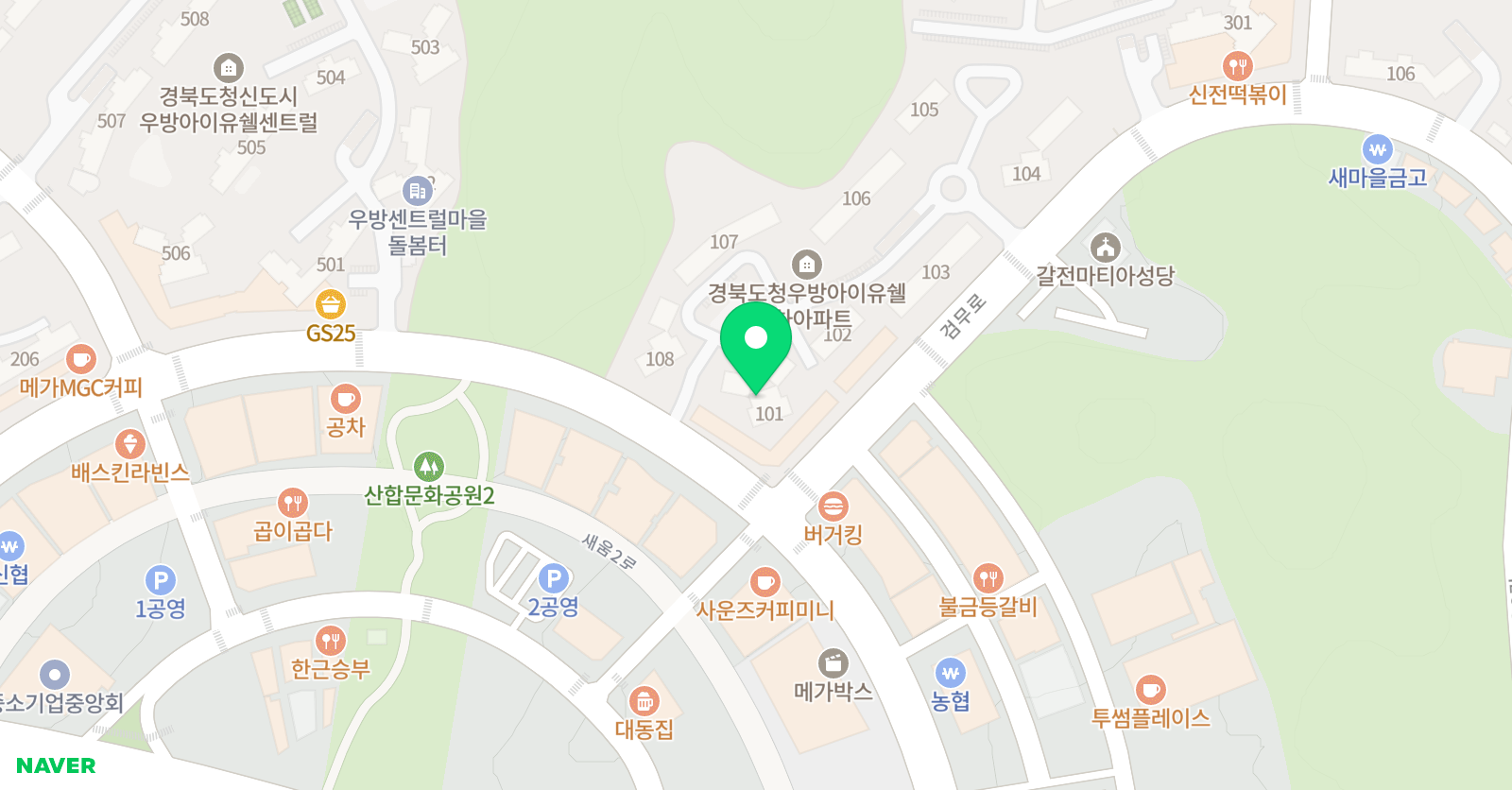 뮤엠 영어 우방아이유쉘NEST 위치