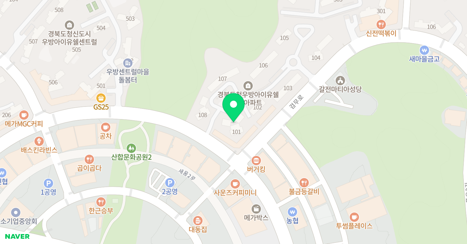 경대 영어공부방 위치