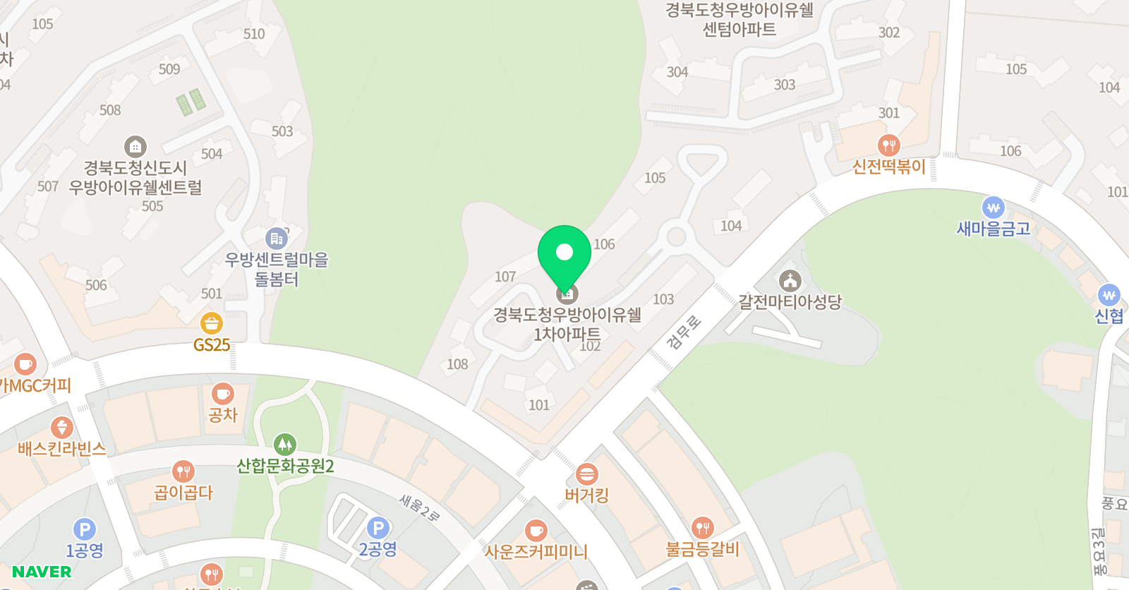 e해법수학 셀파 수학교실 위치