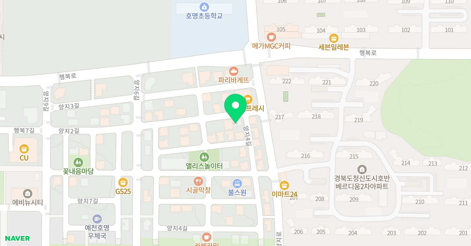 샤인 영어 위치