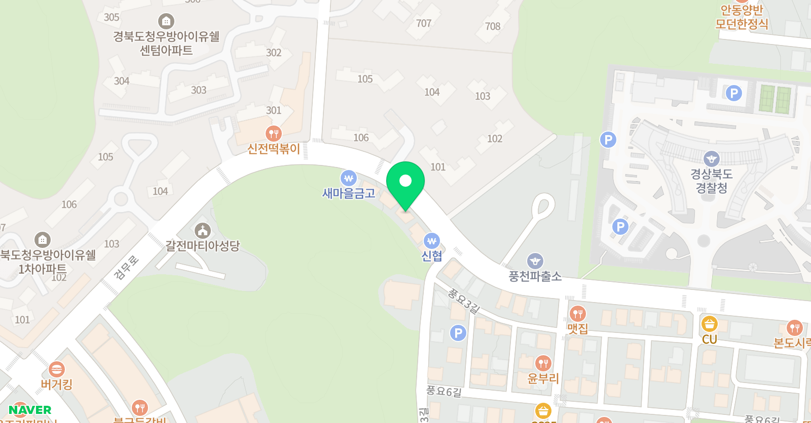 도청명륜당 학원 위치