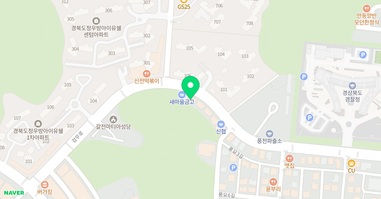 그림아지트 미술학원 위치