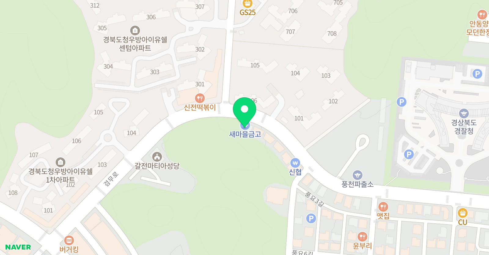 림첼 로교습소 위치