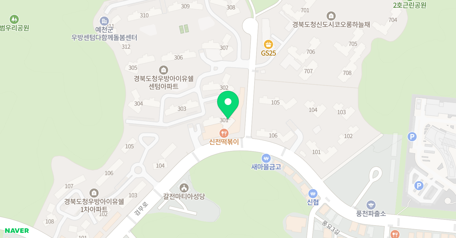 수잔샘의 PMP 영어 위치