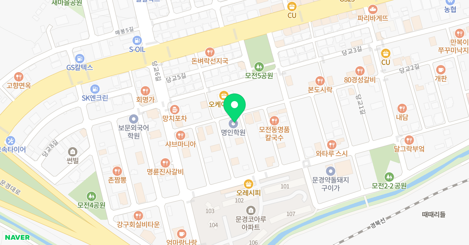 명인 학원 위치