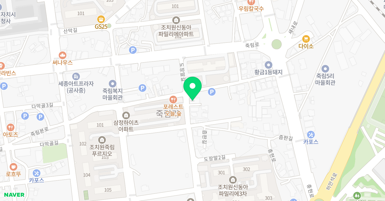 세종해냄 학원 위치