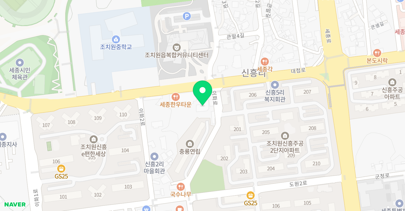 신흥 태권도 위치