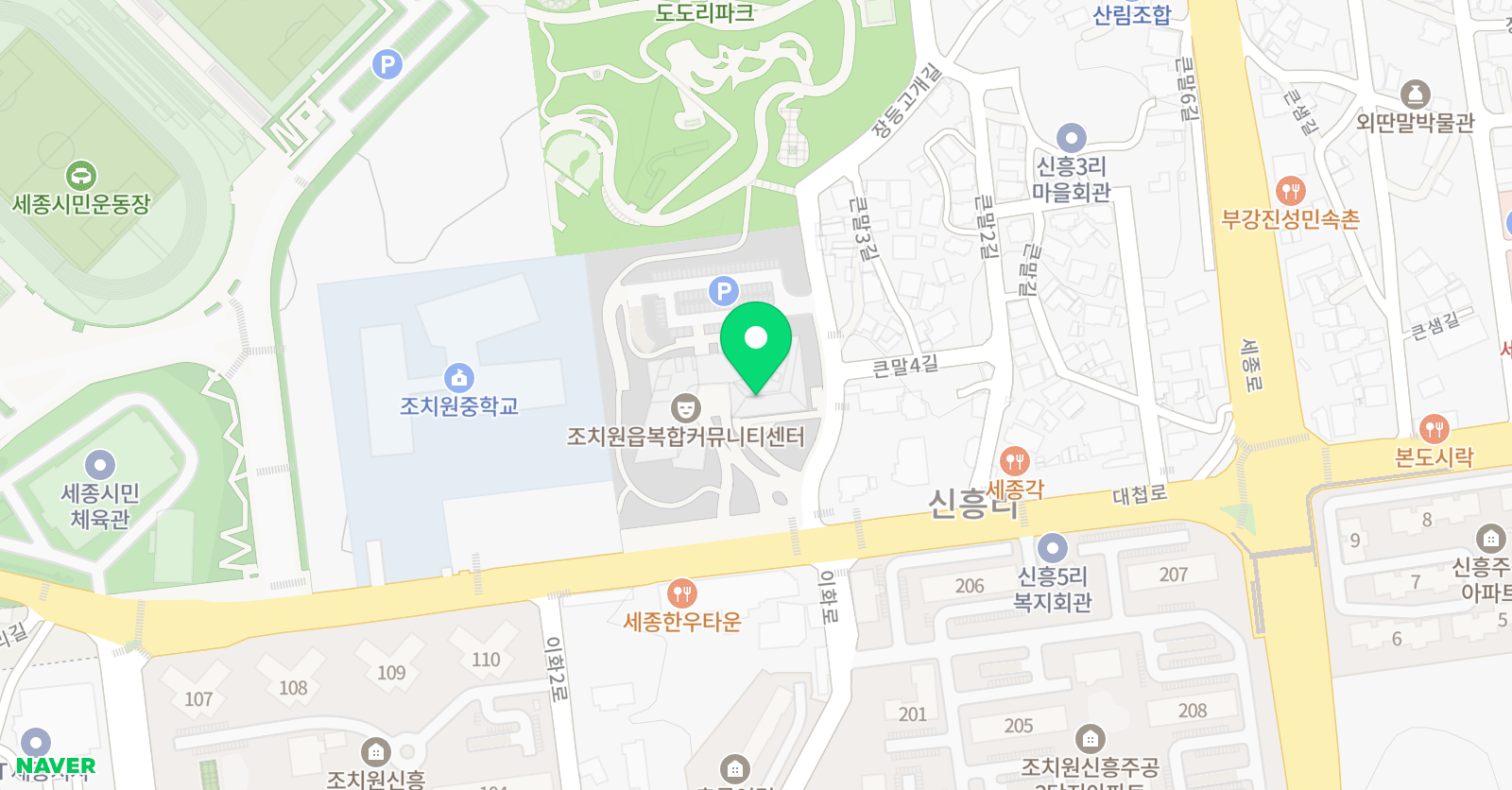 조치원복합커뮤니티센터 수영장 위치