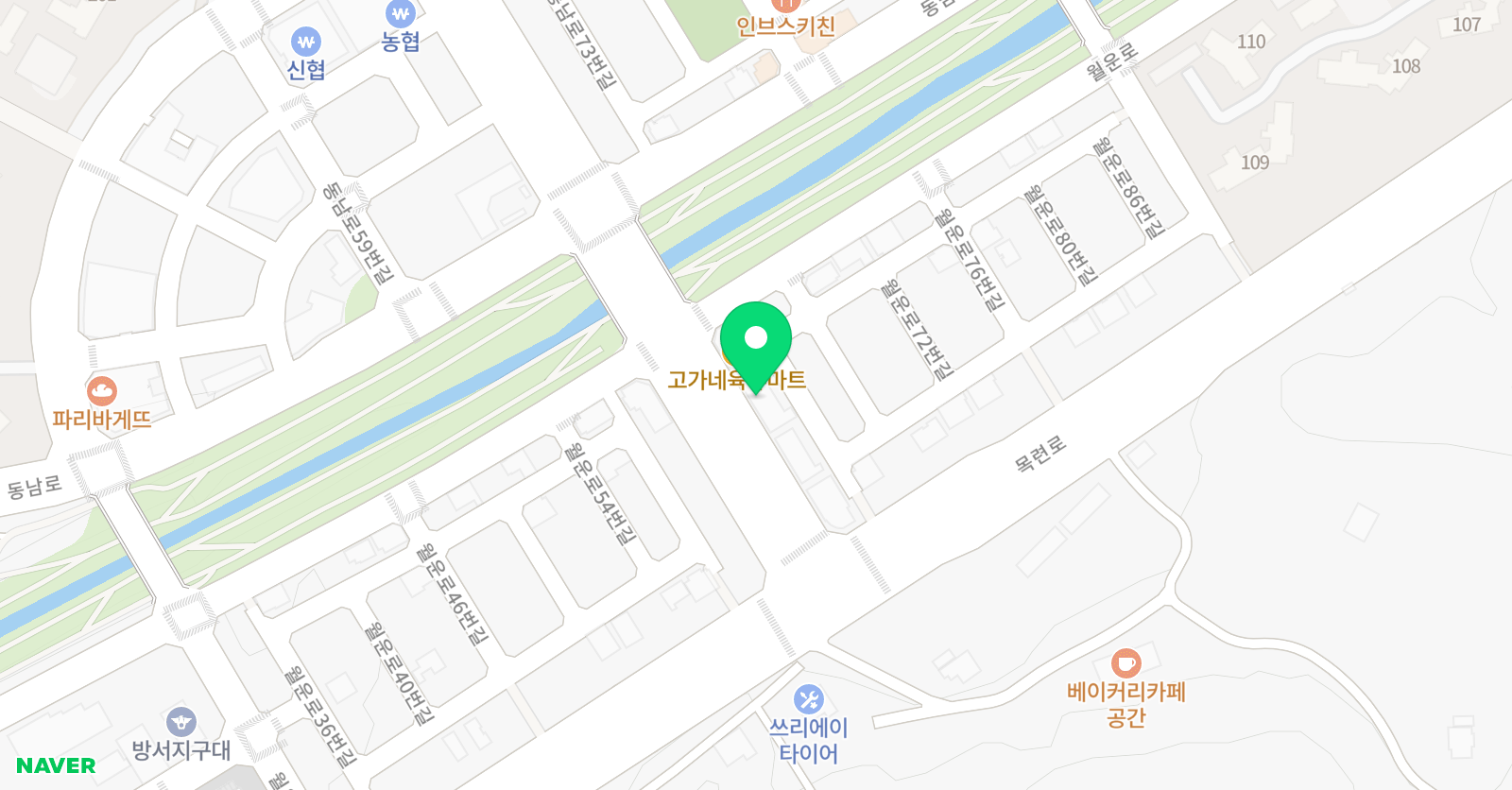 한교 영어수학학원 위치