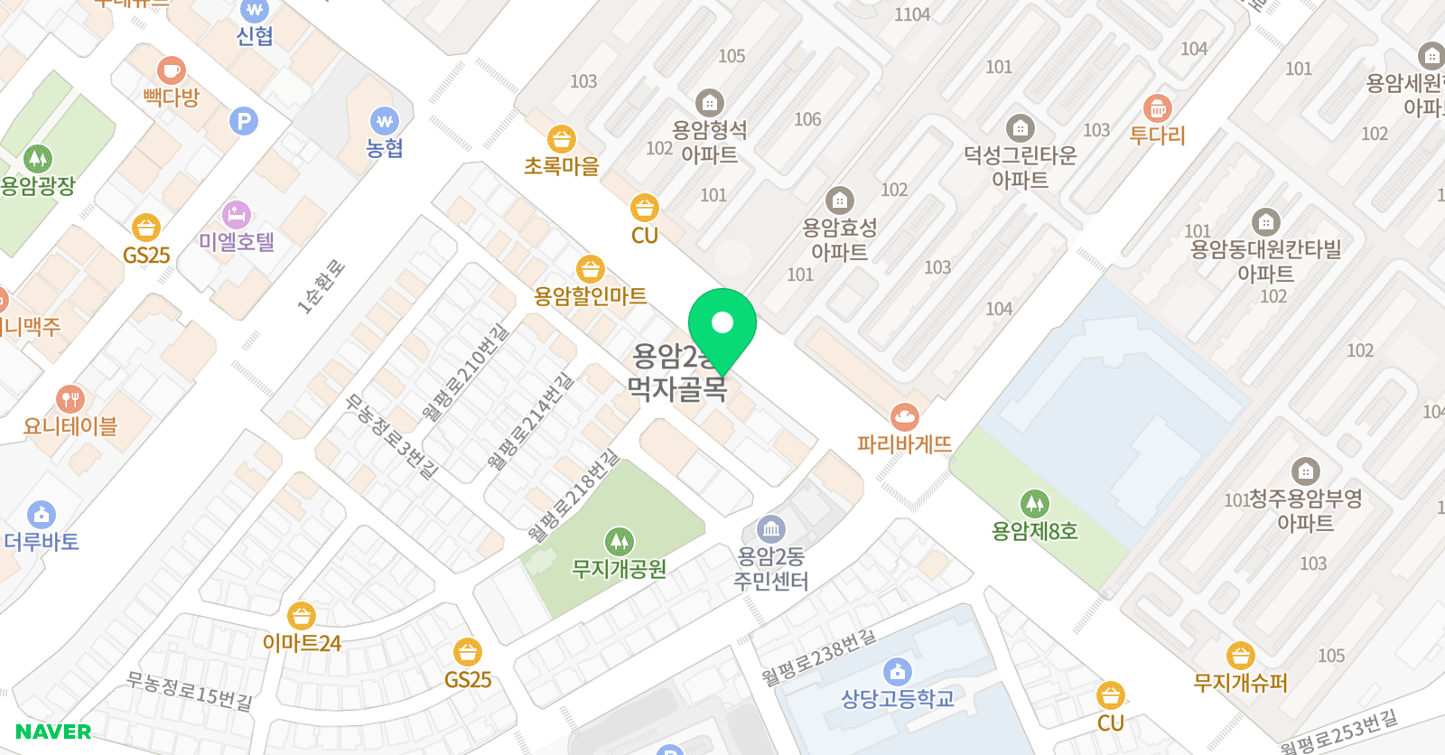 청주대한 논리속독학원 위치
