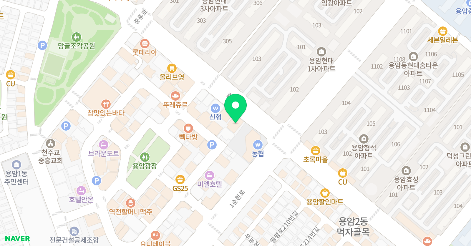 영어종결센터 용암학원 위치
