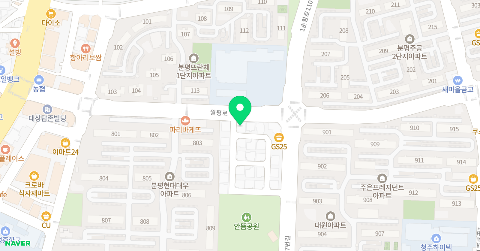 채움 영어 위치