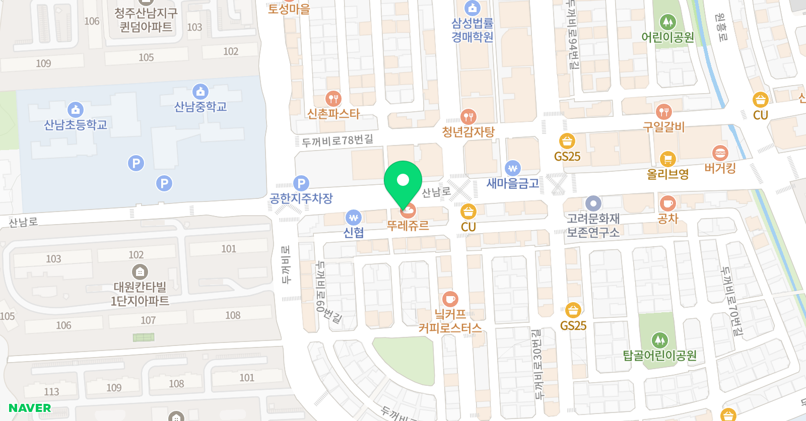 웅진씽크빅 학습센터 산남학원 위치