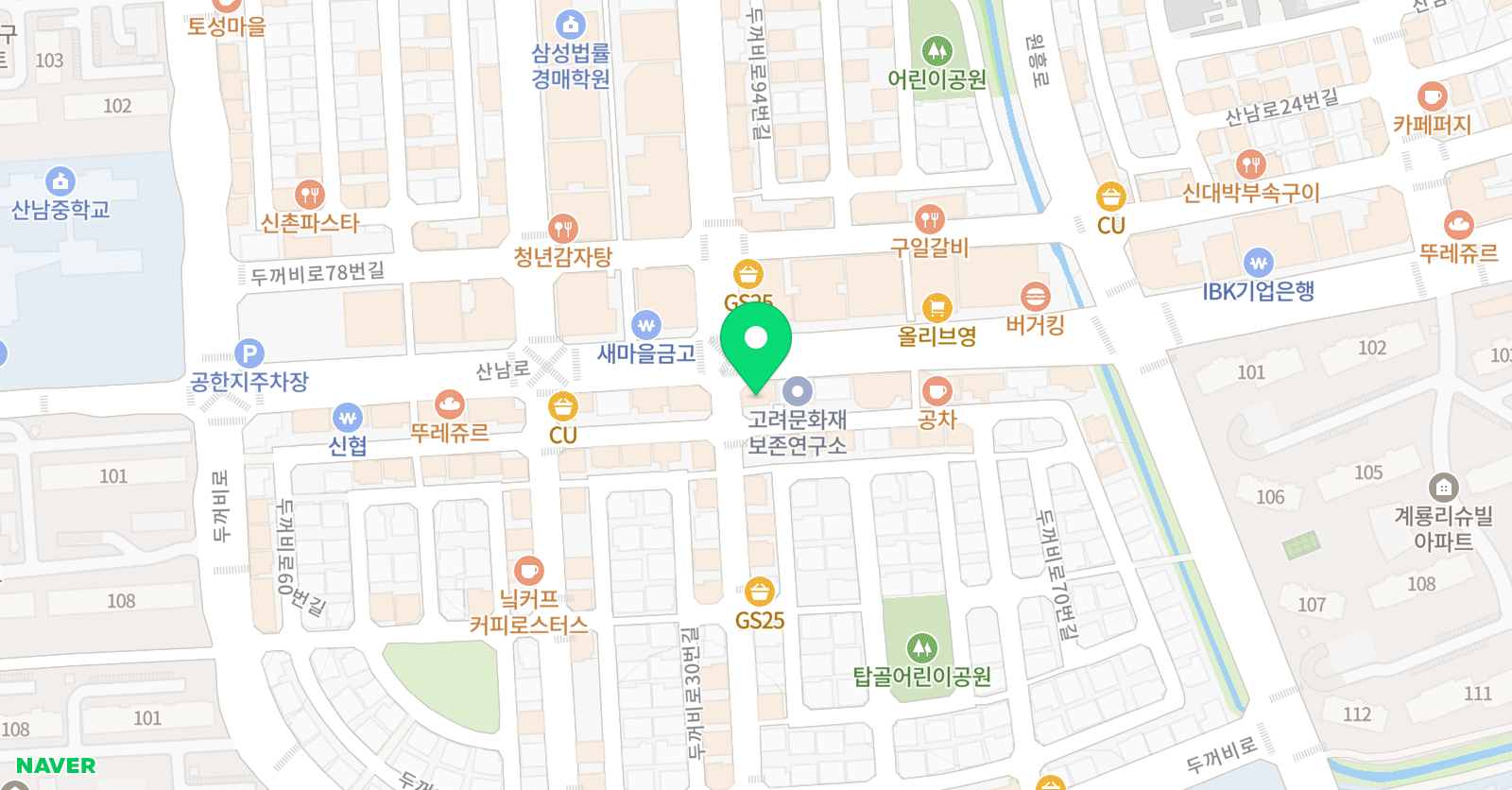 더송짐 산남점 위치