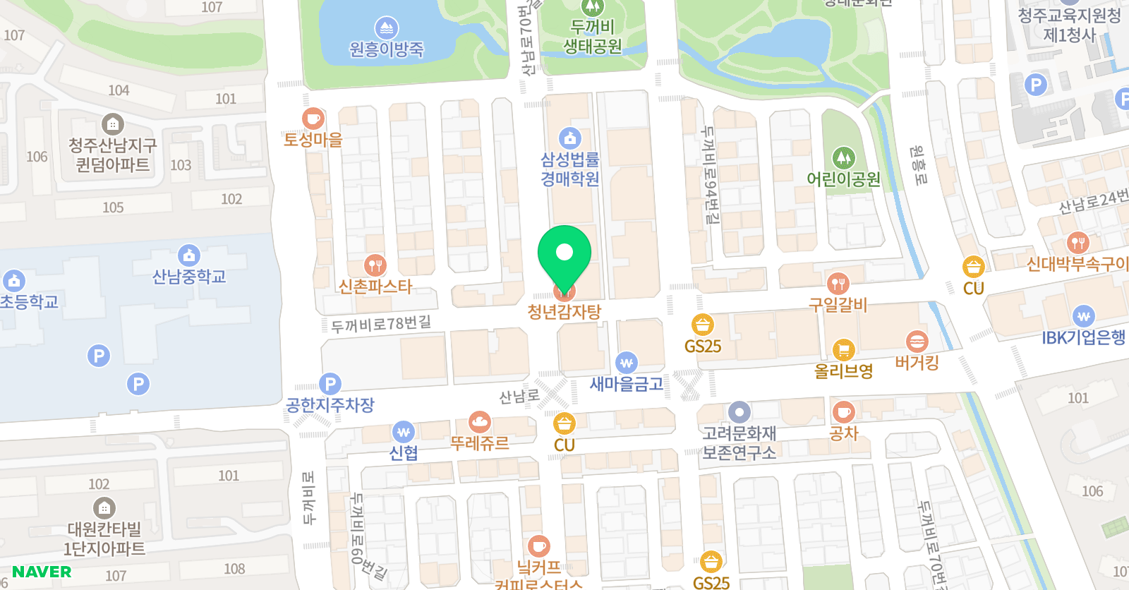 틸스 어학원 청주 위치