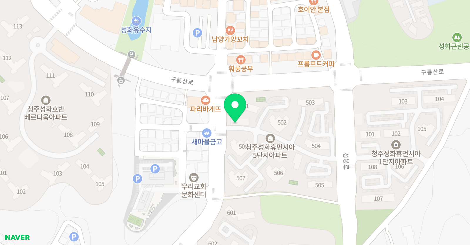 메이플리프 영어교습소 위치