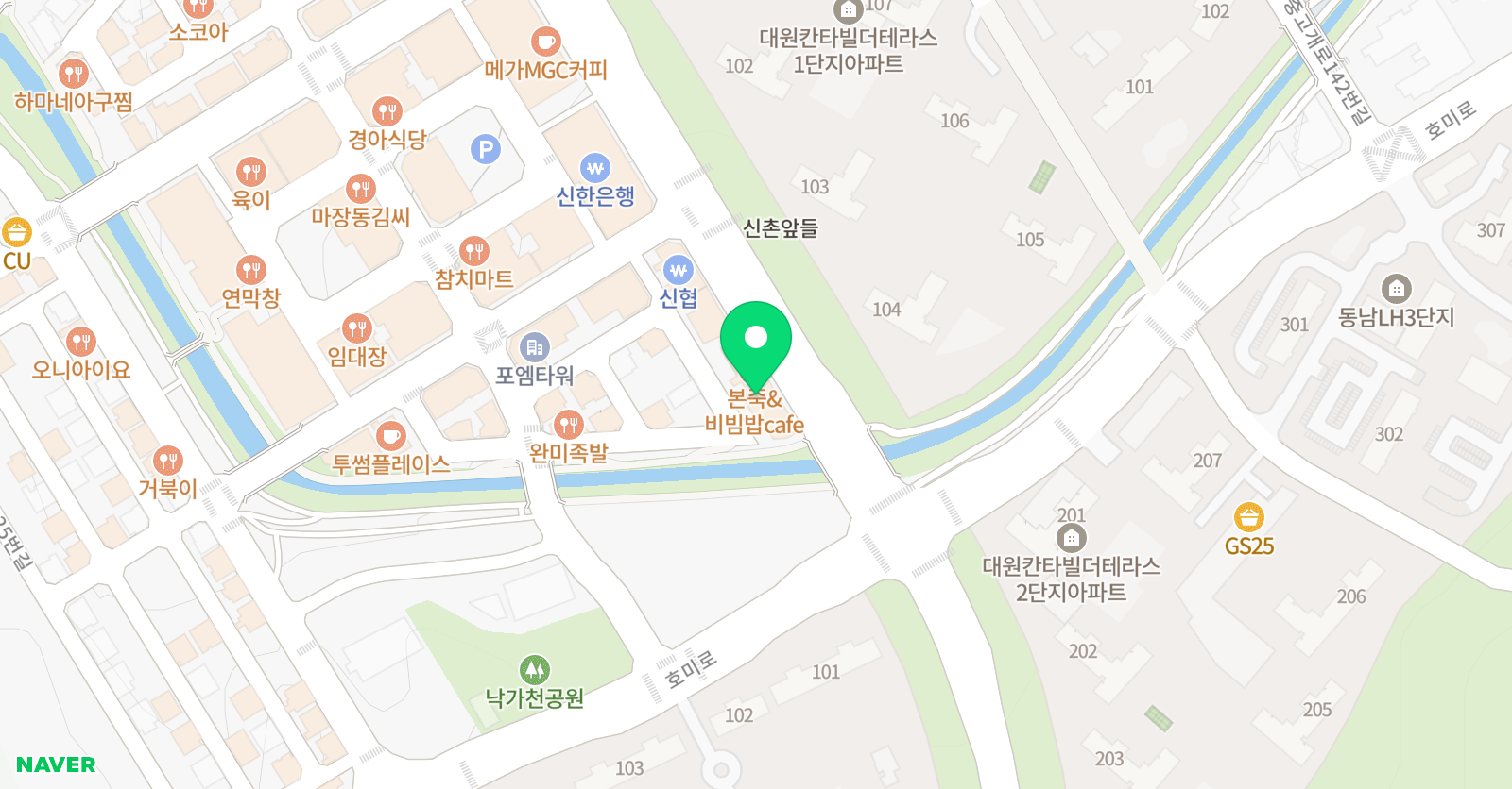 동남 바둑학원 위치