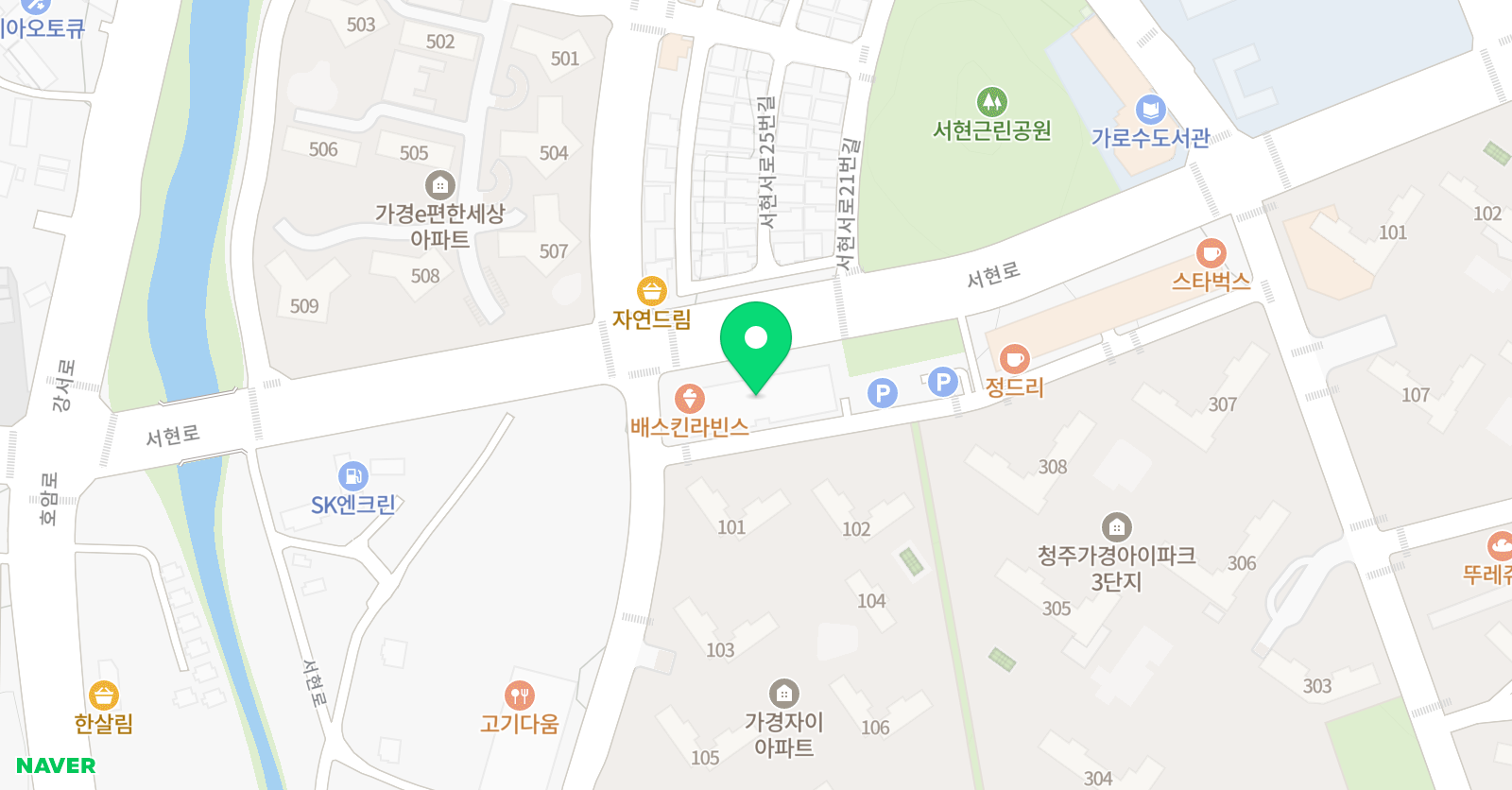 가경루트 수학학원 위치