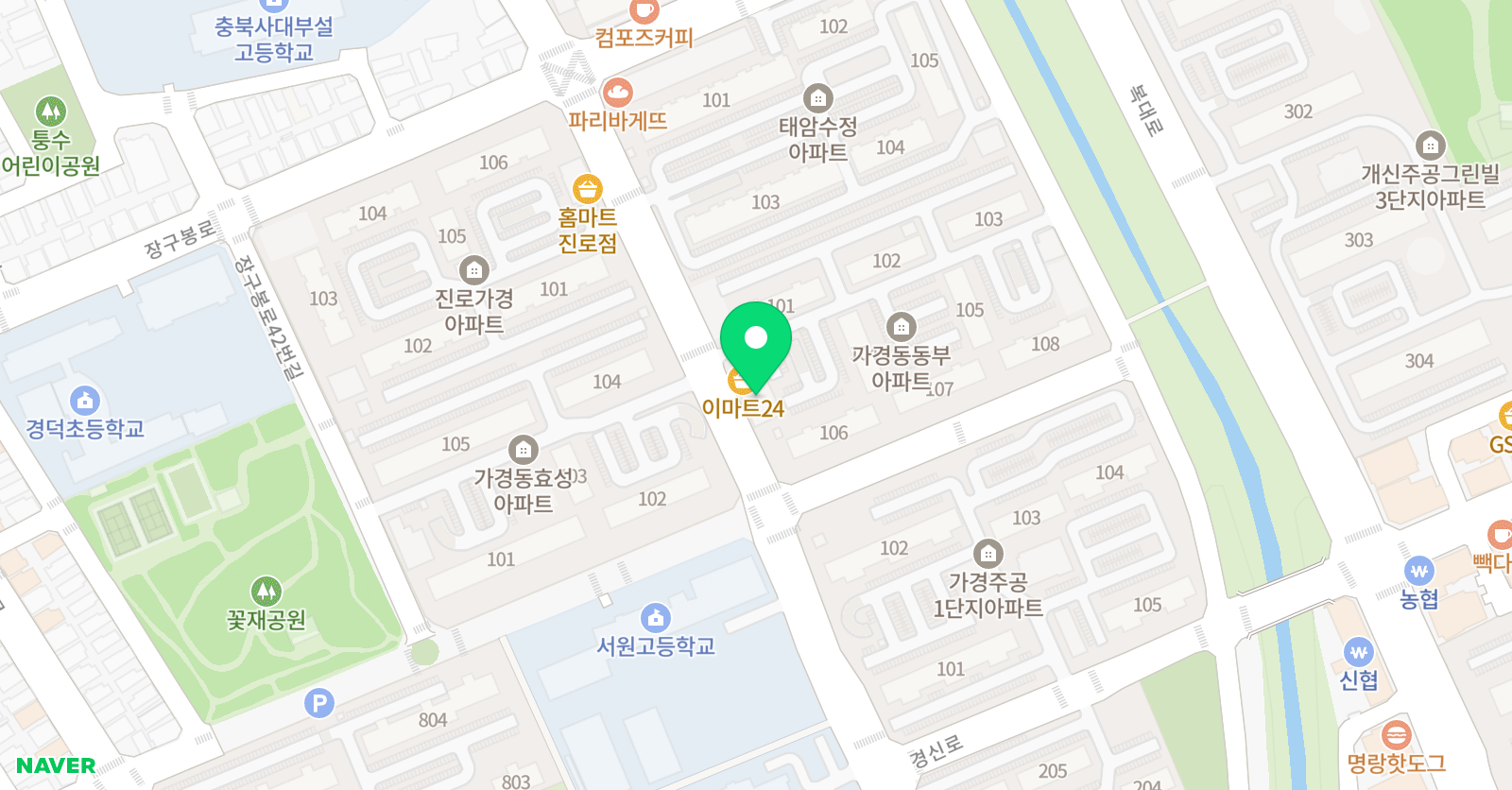 하이 영어교습소 위치