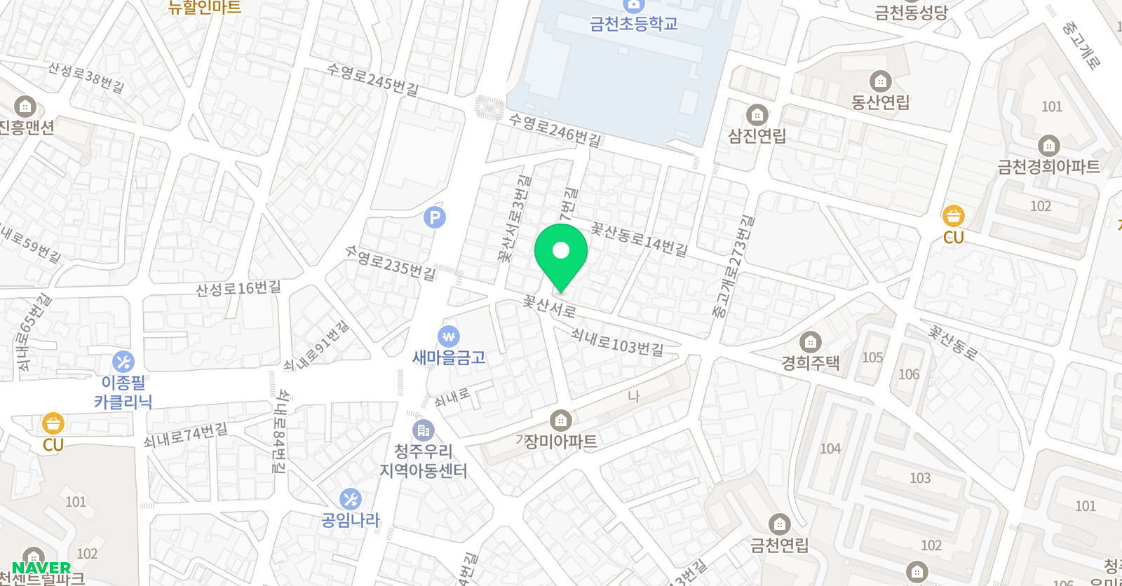그레이스 피아노 실용음악교습소 위치