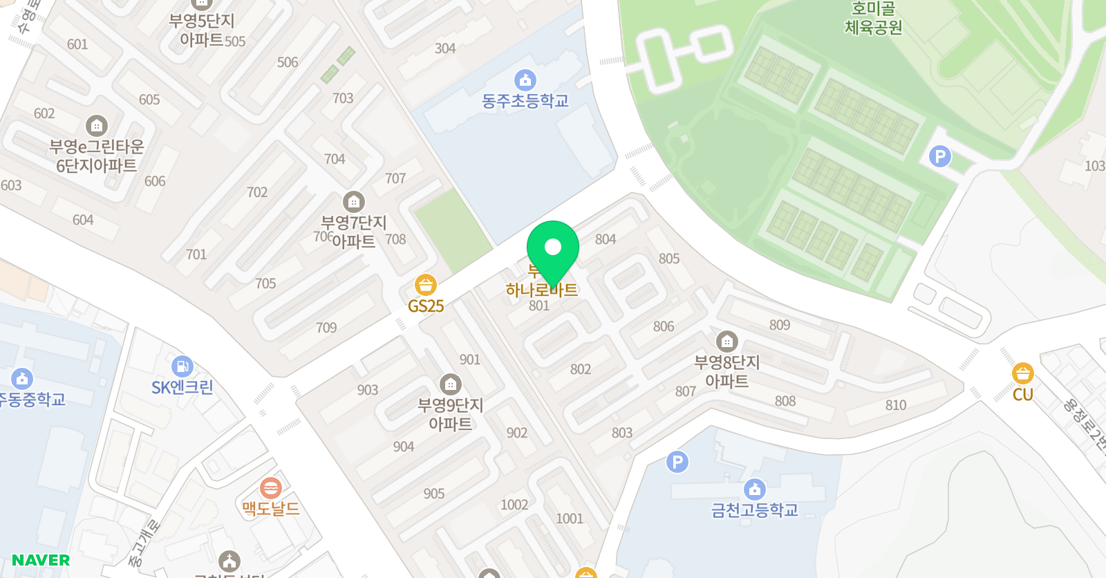 루빈 수학교실 위치