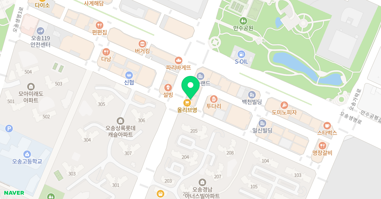 오송 그림아이 미술교습소 위치