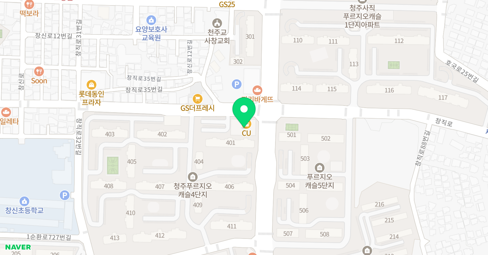 에이탑 영어학원 위치