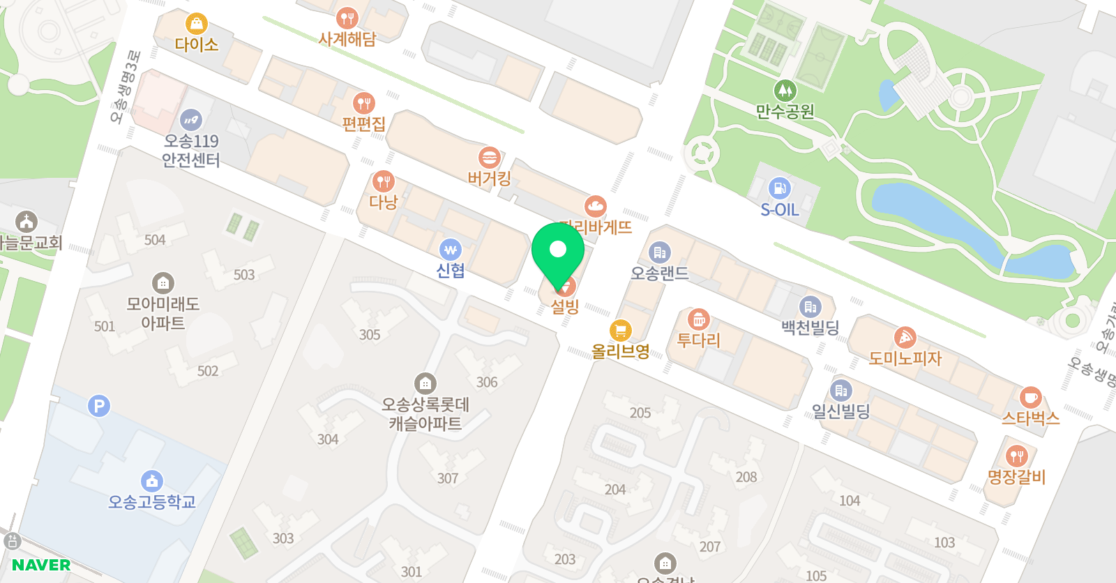 아발론랭콘 잉글리쉬 학원 오송캠퍼스 위치