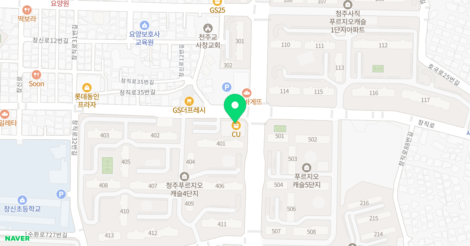 종로학원하늘교육 사직학원 위치