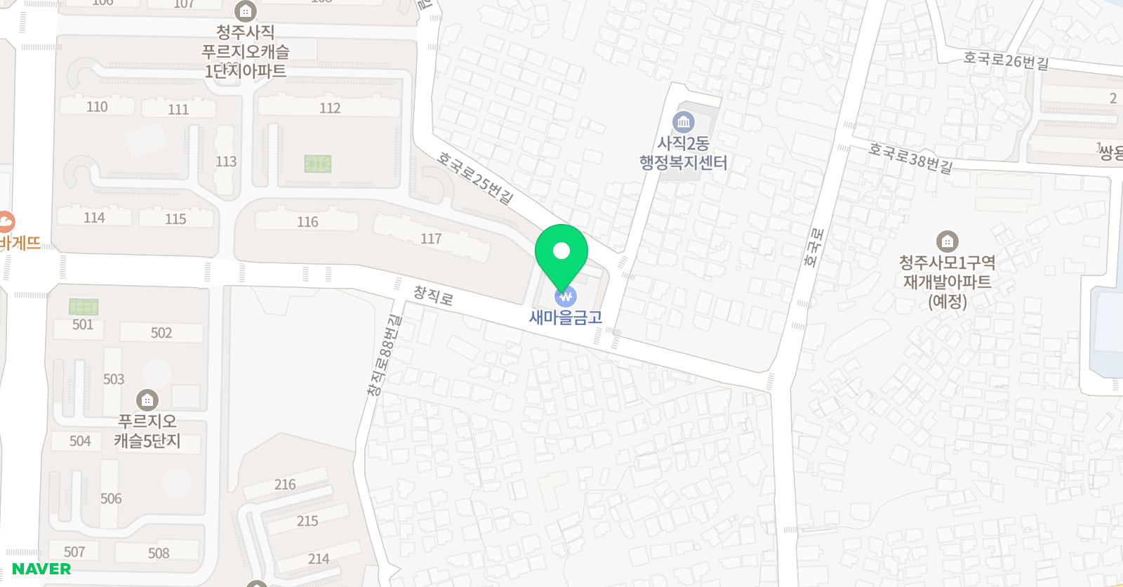 청주대석사 월드 태권도 위치