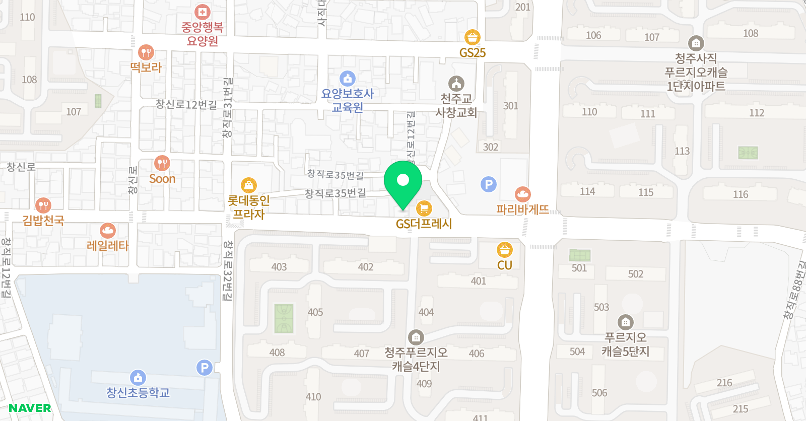 잉글리시아이 창신 영어교습소 위치