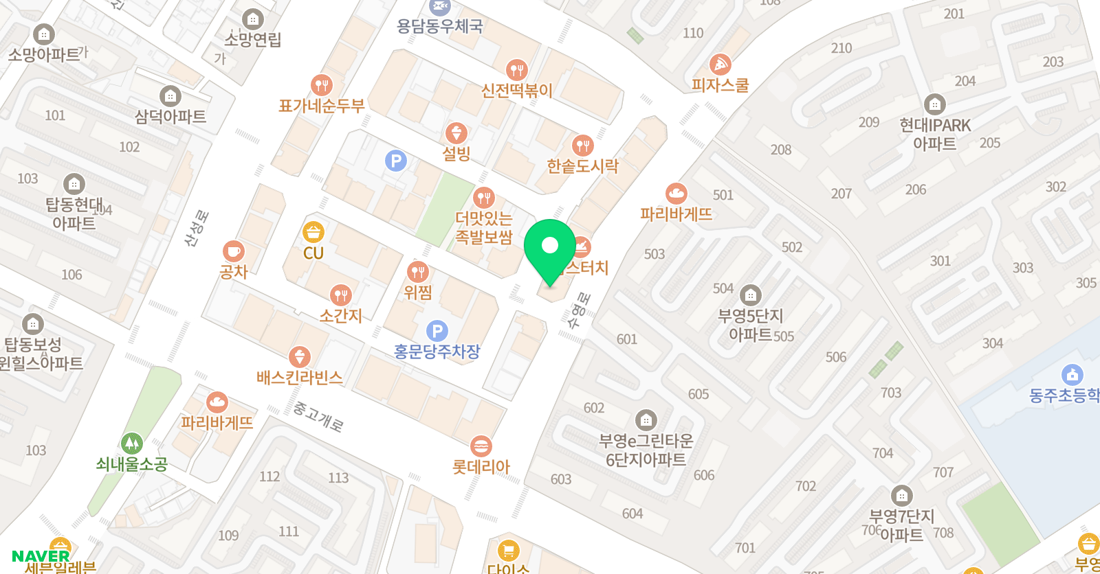 보스톤 고래영어학원 위치