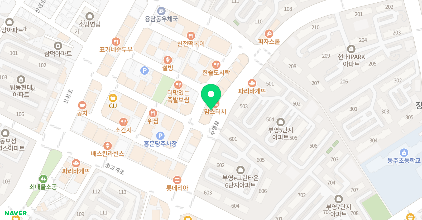 경희대청도 태권도 위치