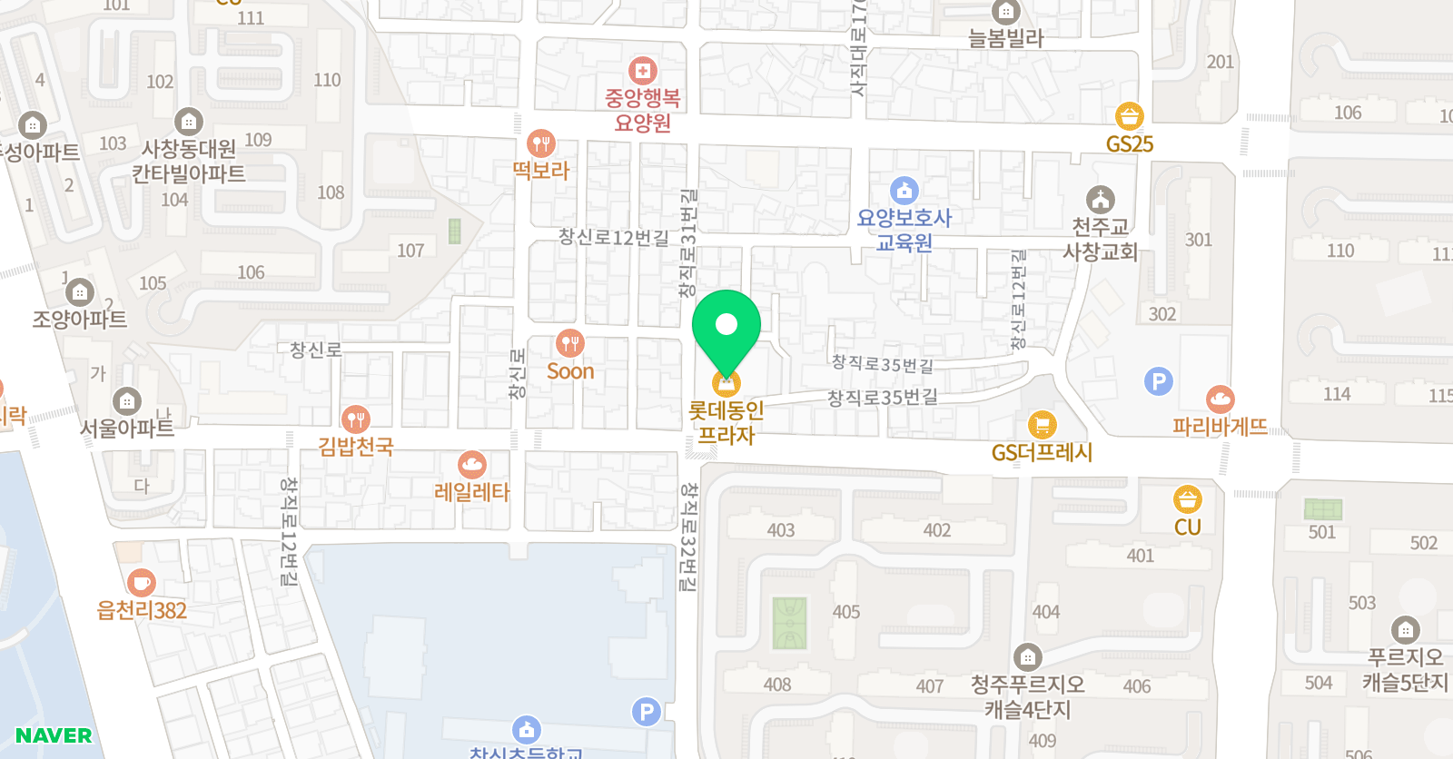 이보영의 토킹클럽 창신 어학원 위치