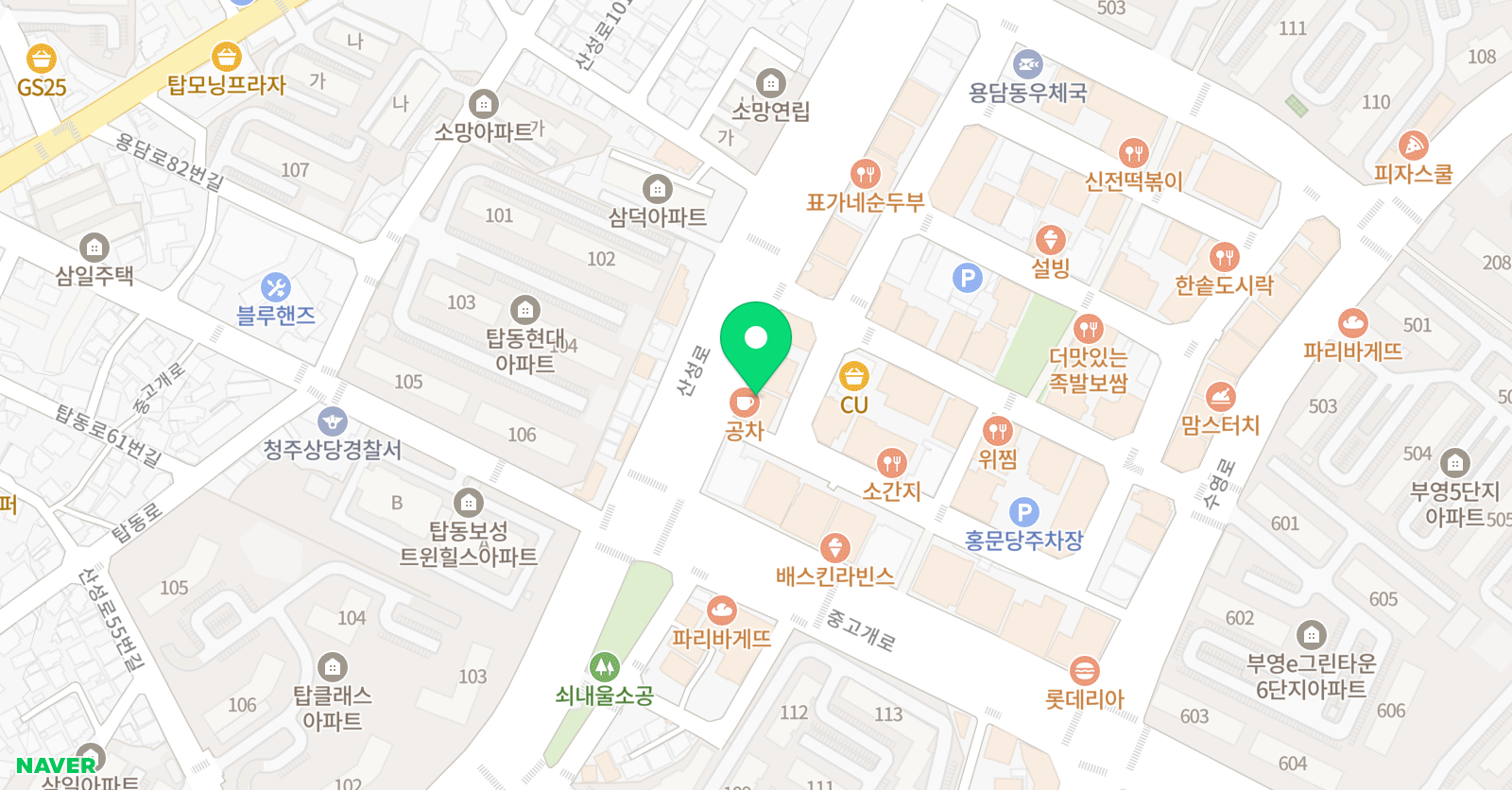 에이닷 영어학원 청주상당지점 위치