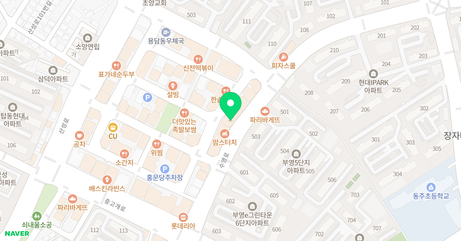 캠스 영수학원 위치