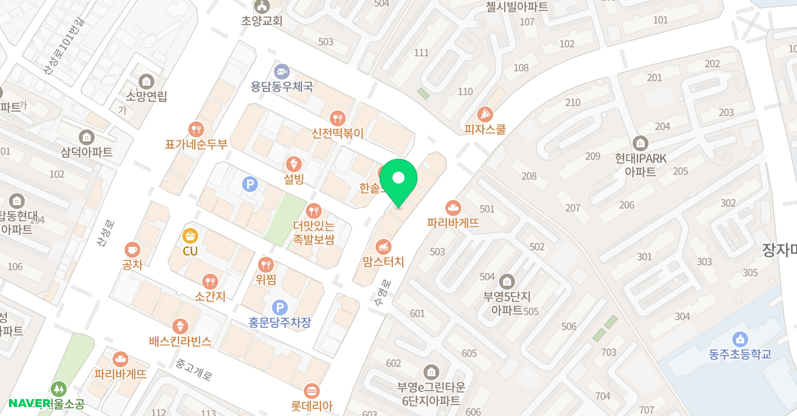 한양대 태권도 위치