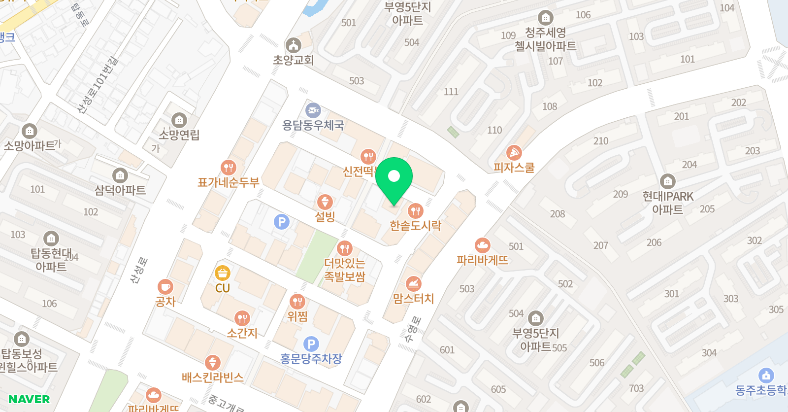 온수 전문학원 위치