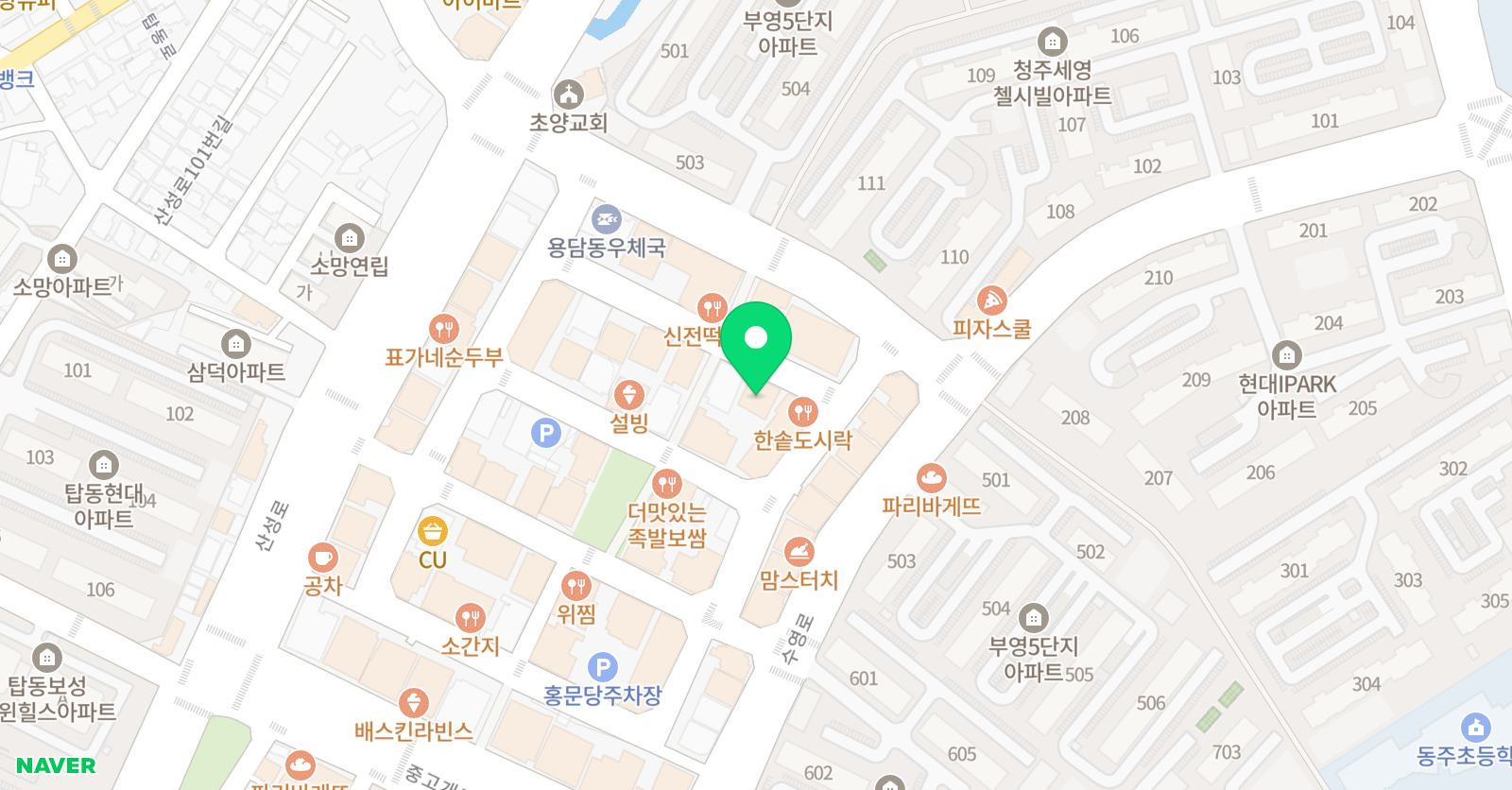 잉글리시아이 용담버킹검 영어교습소 위치