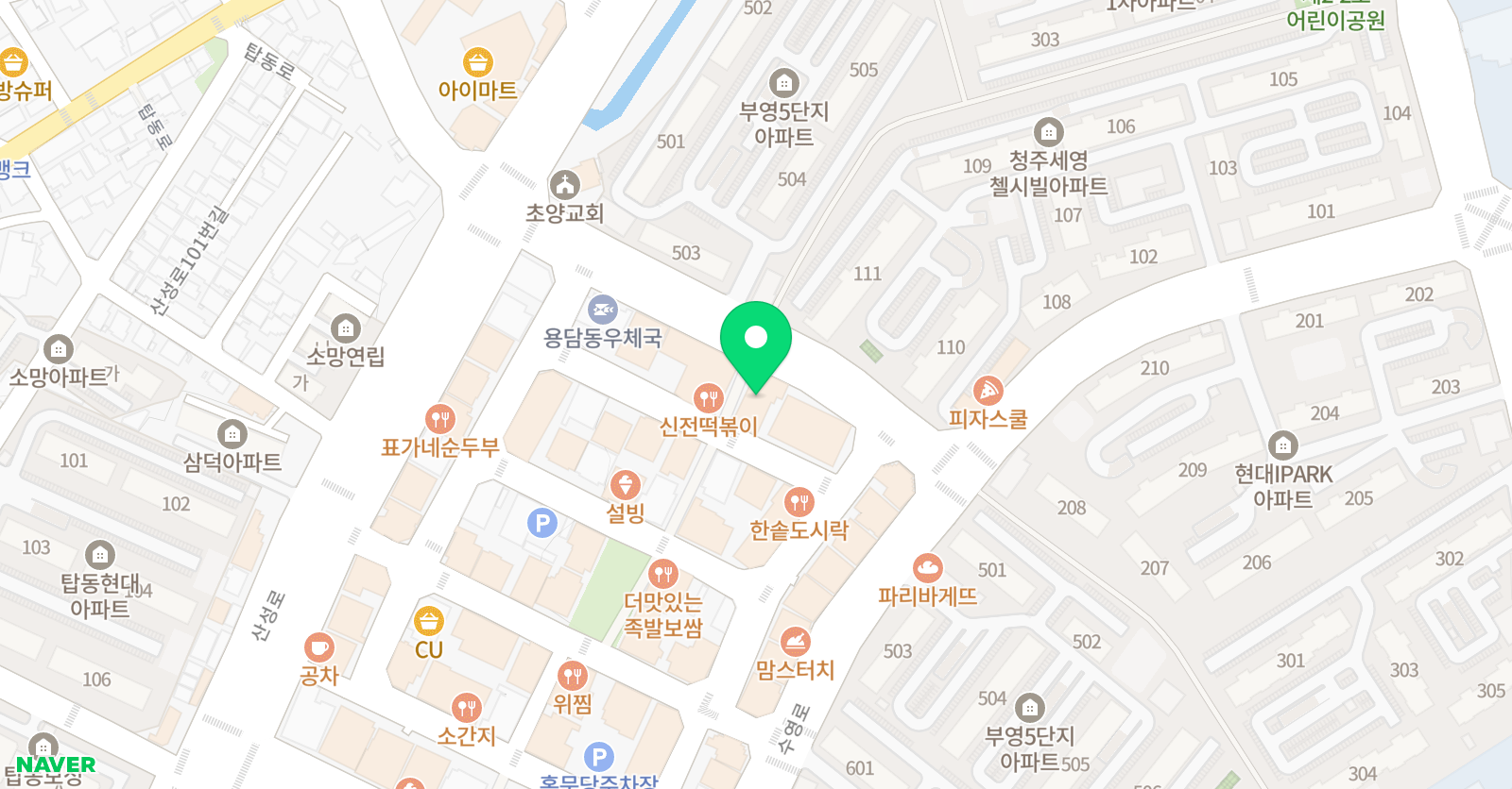 공감스터디 영어전문학원 위치