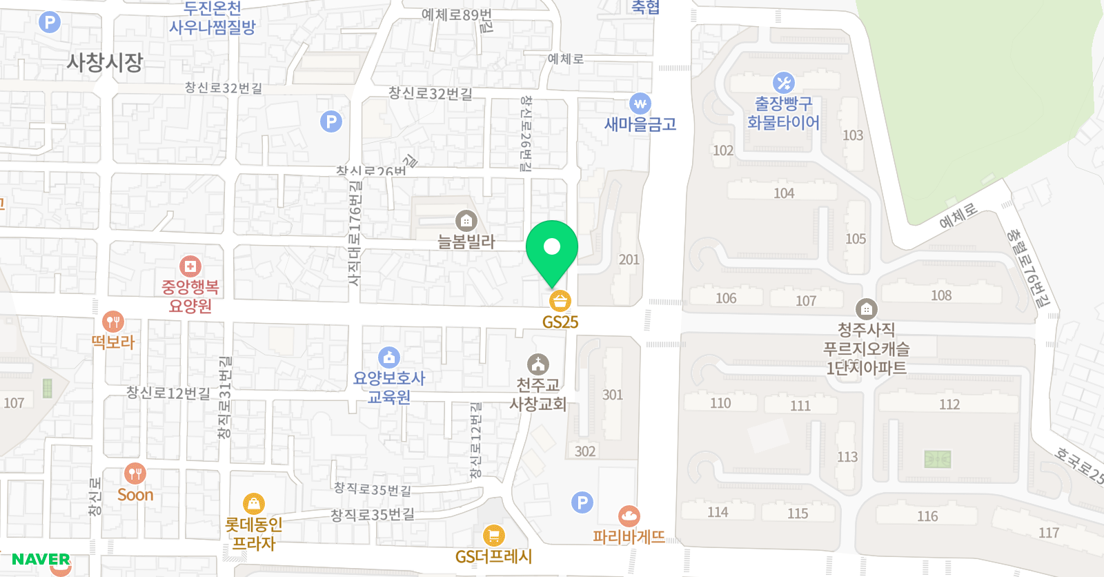 사직GnB 영어전문학원 위치