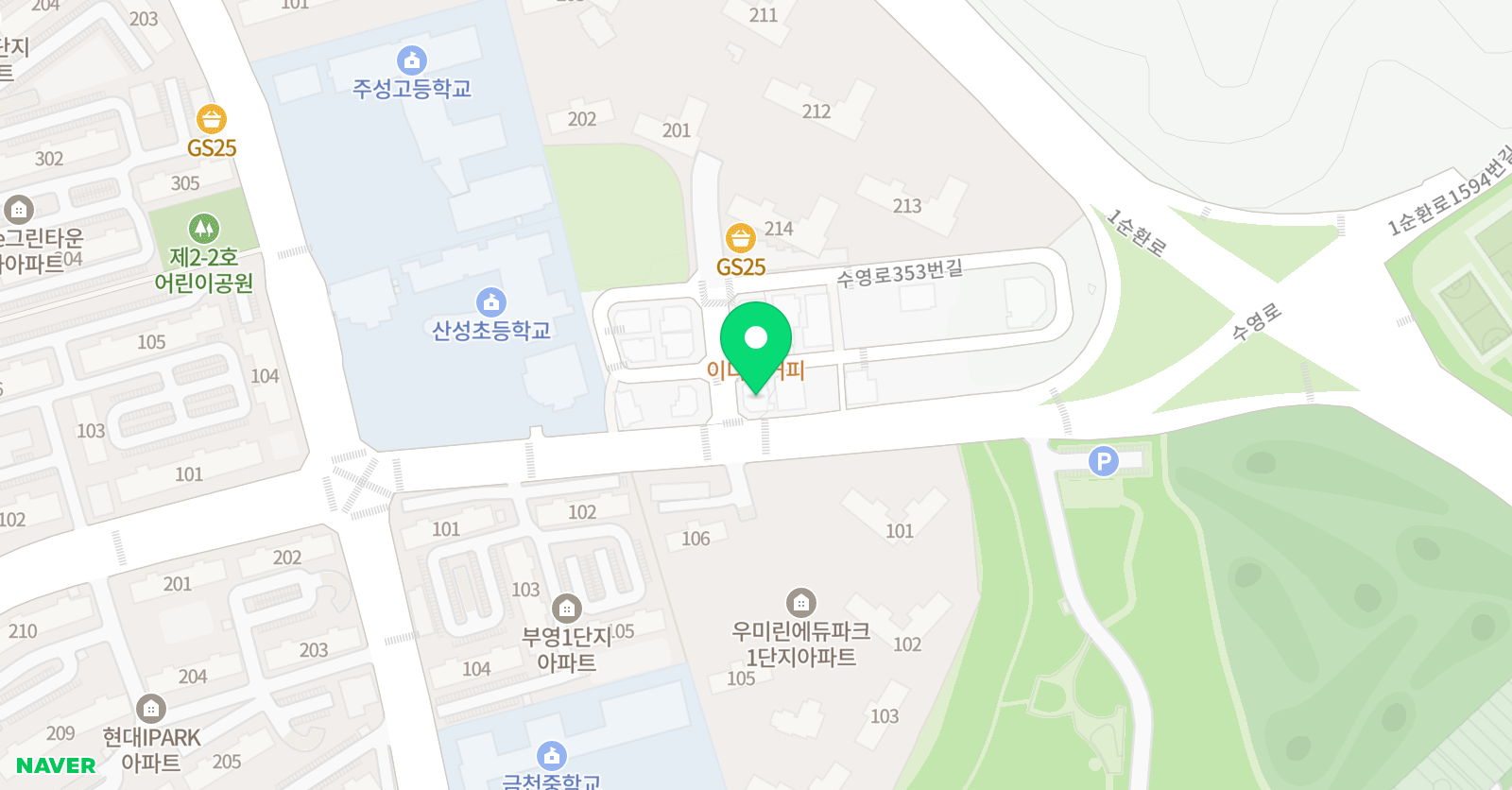 씬디쌤영어학원 위치