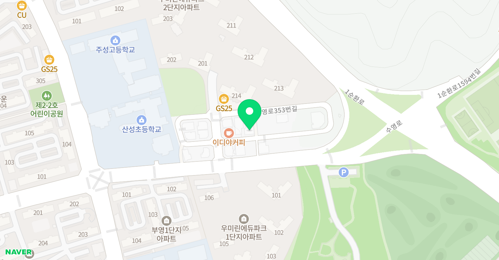 푸른 영어학원 위치