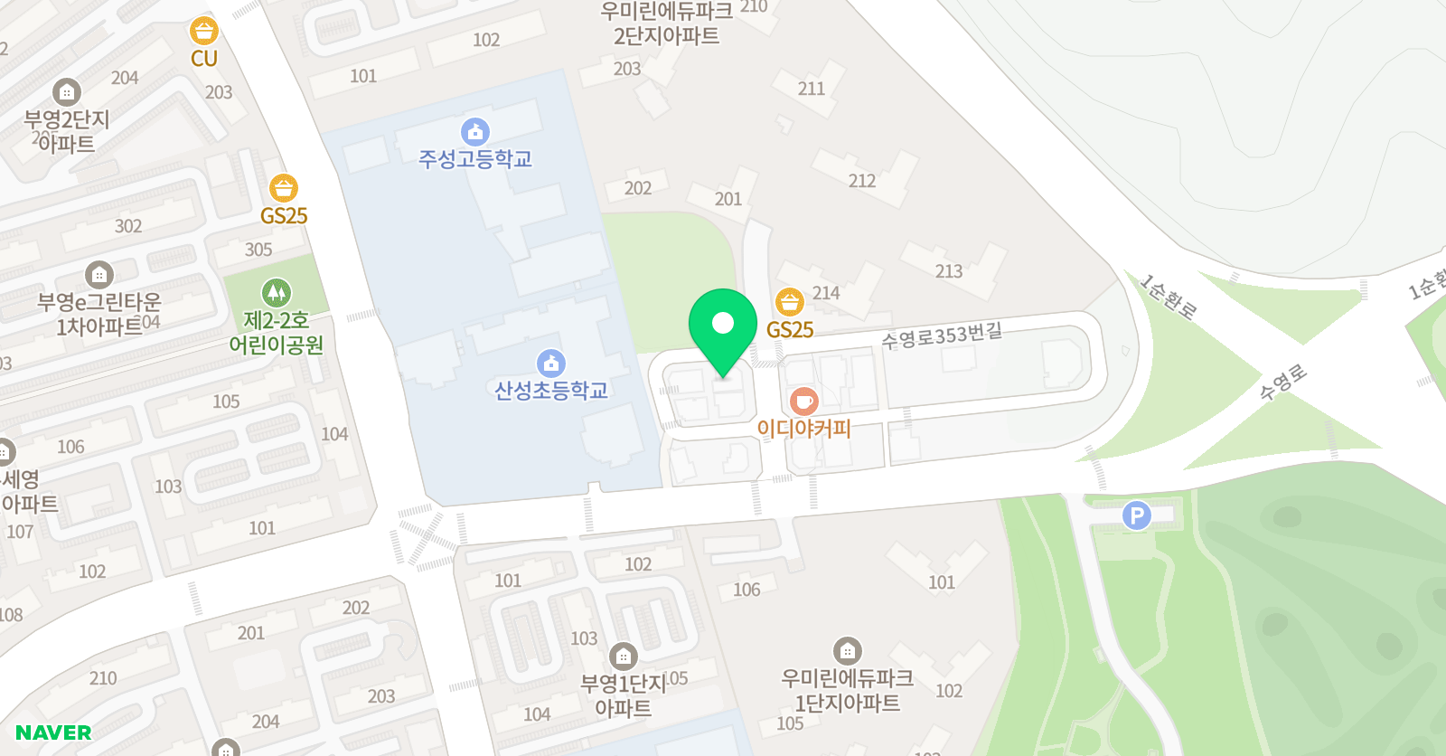 엘린 잉글리쉬 학원 위치