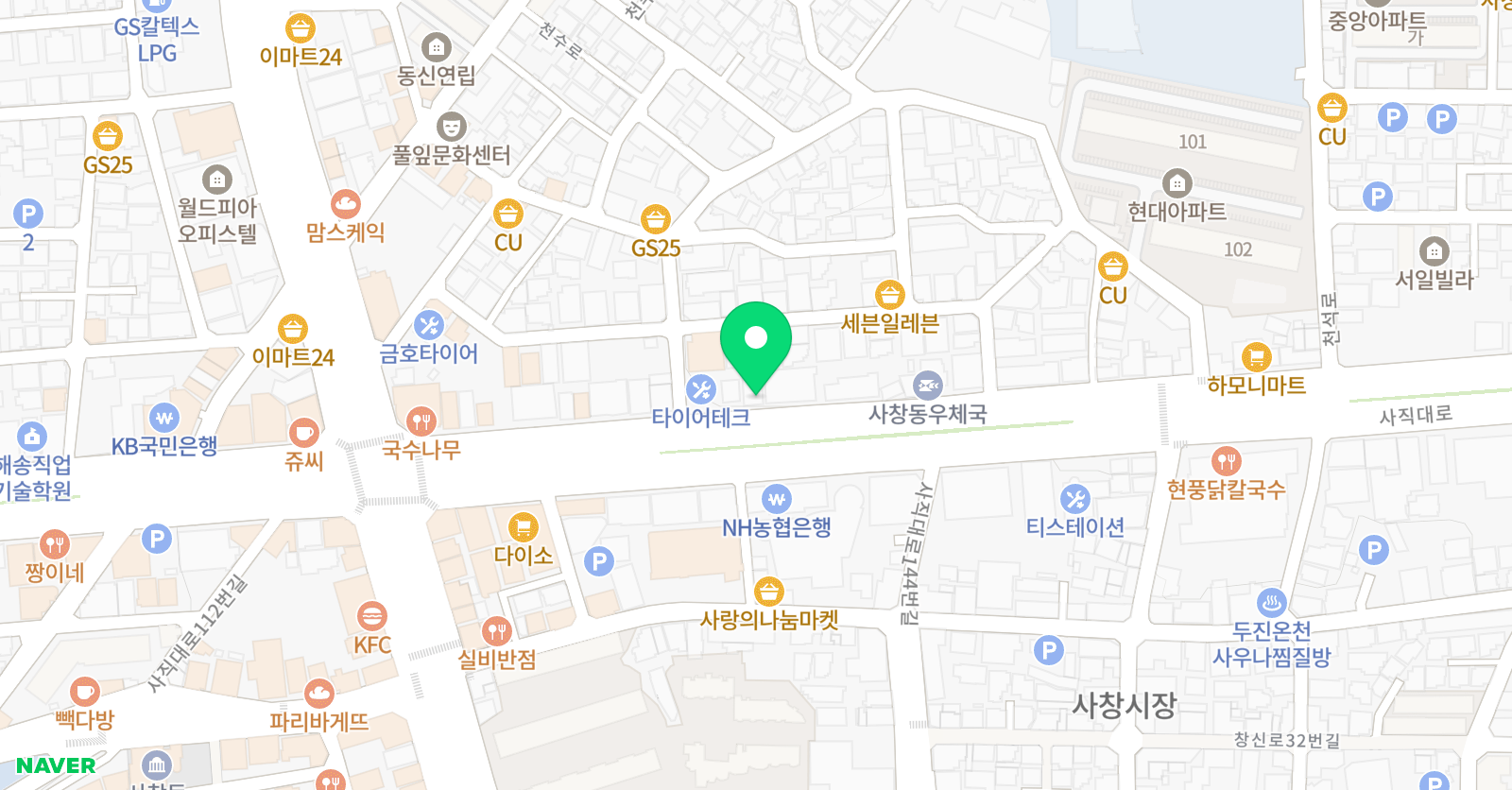 캐리업 실용음악학원 위치