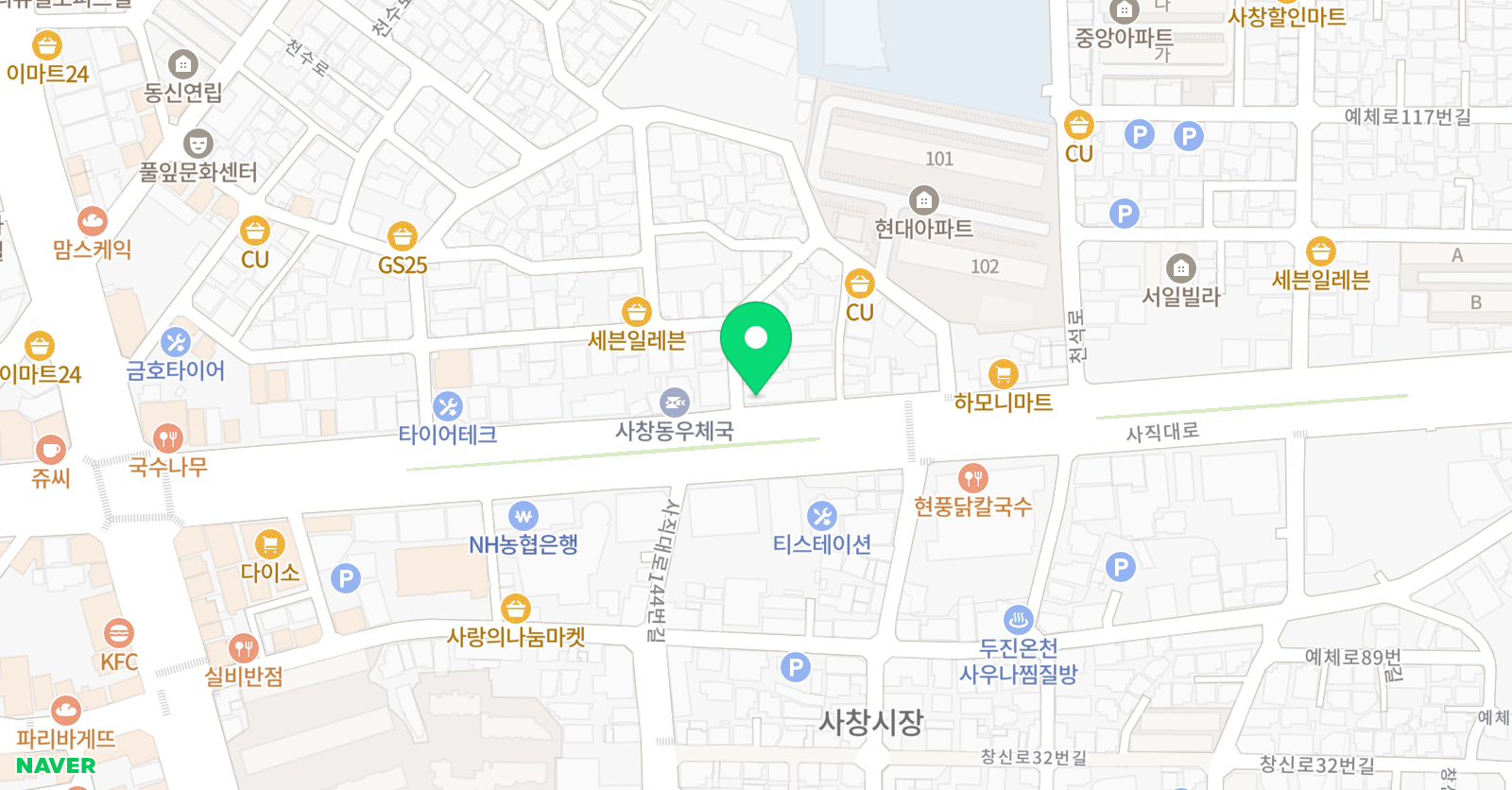 하이스카이 학원 위치