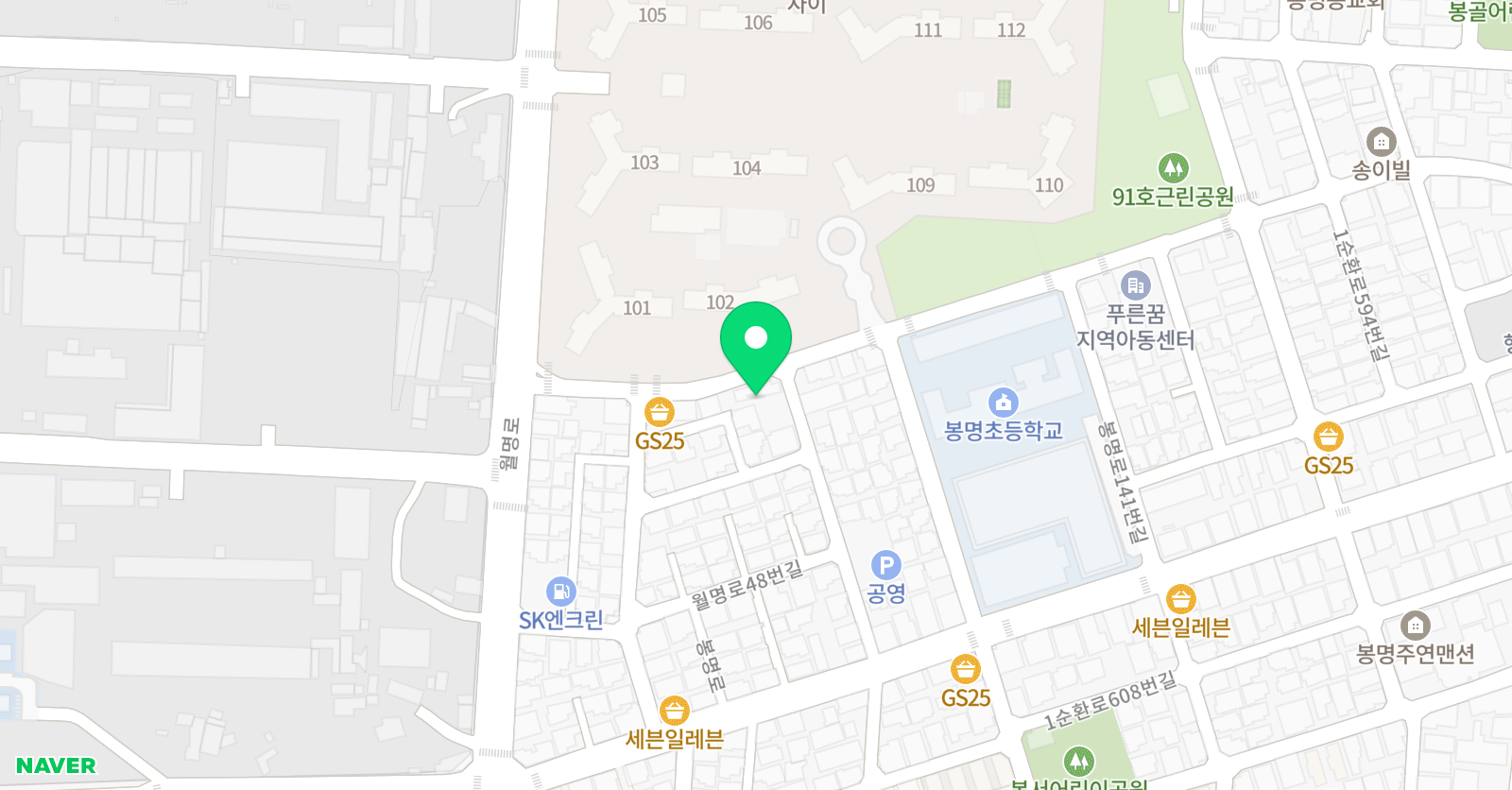 쇼팽 음악전문학원 위치