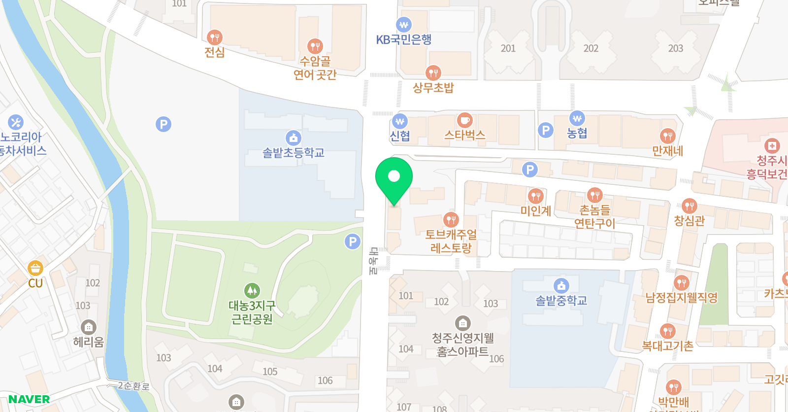 책나무 솔밭점 위치